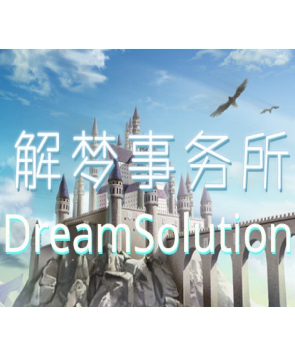 Dream Solutions Steam Key GLOBAL